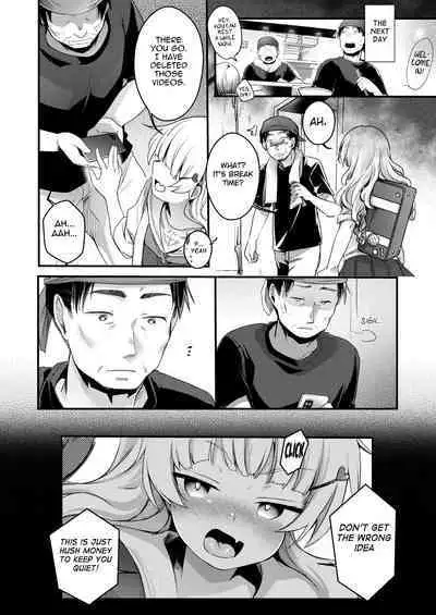 Tsutomesaki no Musume-san o Oishiku itadaku Hon Ramenya Hen