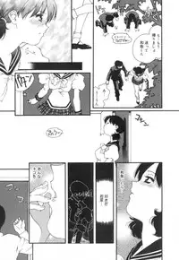 [Kaori Matsubara] Sexual Harassment Minor Case