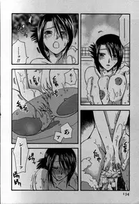 [Suzuki Mira] Koi Koi