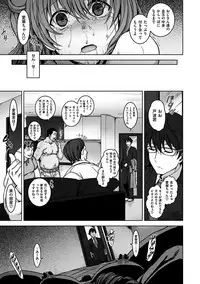 [Aiue Oka] Yumemiru Otome - Les vierges dans le rêve [Digital]