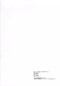 Moshi Rito Darkness 4 (HD-Image quality improved)