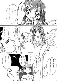 (C52) [MEKONGDELTA (various)] Seven Sweets