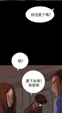 姊姊: 莲 第1~10話 [Chinese]中文