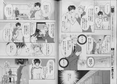 BE・BOY GOLD 2007-04