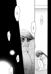 (C89) [Uso (Nakamura Kuzuyu)] HYDRANGEA