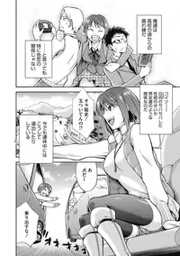 [Anthology] H na Kanojo to Naisho no Shutter Chance [Digital]