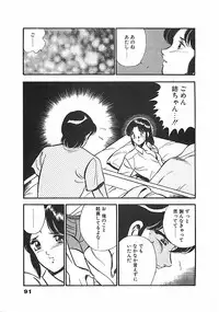 [Maakou] Chokotto Love