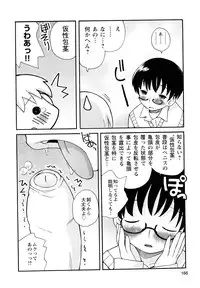 [Kanou Soukyu] Boku Datte Ane to SEX Shitemitai! - I Love Sister!