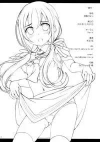 (C89) [Part K (Hitsujibane Shinobu)] Suzukaze Biyori (Kantai Collection -KanColle-)