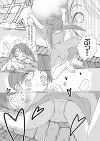 [FuniFuniFesta! (Lazy8)] Ceremony 1 - The Remnant of Crawling Chaos [Digital]