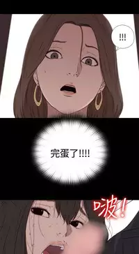 Marionette 傀儡玛莉 ch.1~8 [Chinese]