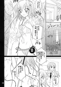 (C75) [Nihon Dandy (Matsuno Susumu)] Kugi Mix