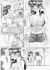 [Kei Amagi] Iincho Blog
