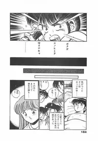[Maakou] Chokotto Love