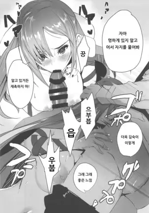 Gu Asobi | 우 놀이