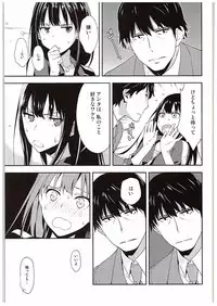 (C88) [Hapoi-Dokoro (Okazaki Takeshi)] B-side (THE IDOLM@STER CINDERELLA GIRLS)