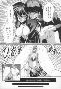 [Appleton] Shangrila