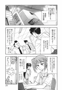 [Ohmi Takeshi] Neko Neko Punch!