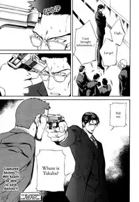 [Yamane Ayano] Finder no Shinjitsu (ENG)