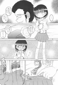 (同人誌) [MULTI VITAMIN] 操時完柑