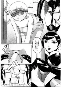 [Comiy] Mesu Inu Fukujuu