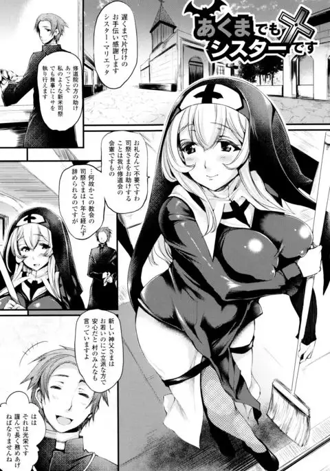 Sakusaku Meat Pie + Melonbooks leaflet