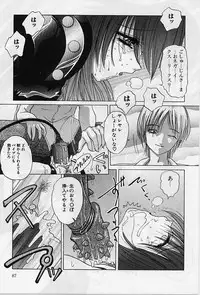 [Hazuki Shishimaru] aigan bishoujo teki seikatsu no susume