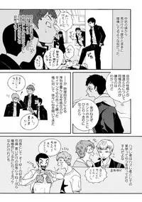 [Thanat] Sneaky Red [Digital]