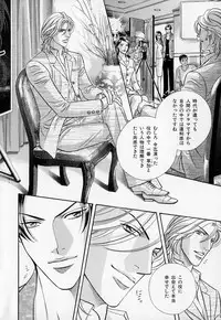 [Anthology] b-BOY Phoenix Vol.1 Zecchou Tokushuugou