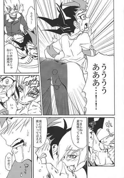 BAD RAIN Dirty Violet