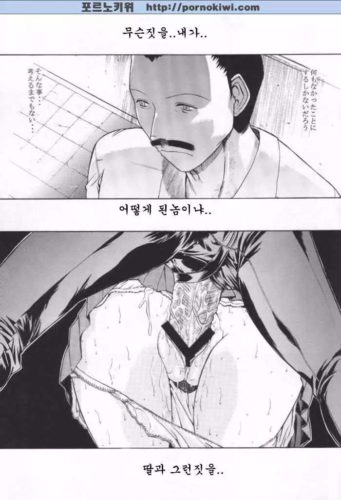 F.L.O.W.E.R Vol. 01-03