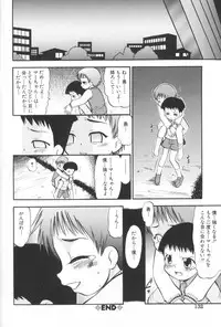 [Deep Purple'72] Ganbari Otome