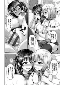 [Yu-ga] Hitozumajiwari [Digital]