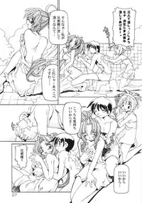 [Minako Nami] Nekohime Minako Nami Sakuhinshuu