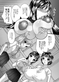 [さくらひいろ] BOX-第5話ー