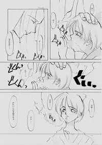 (C61) [INKPOT (Oyari Ashito)] B-COLLECTION (Various)