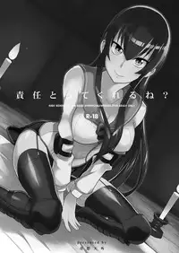 [Kisoutengai (Saitouyafu)] Sekinin Totte kureru ne? (Highschool of the Dead) [Digital]