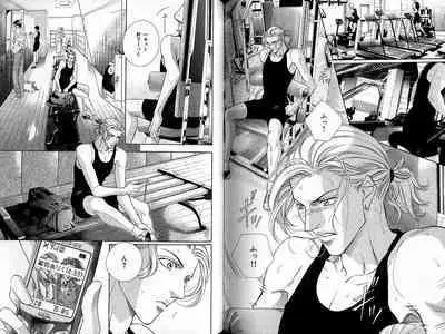 B-BOY Zips 33 べたぼれ特集