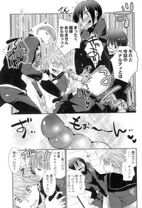 [RI-RU-] Shoujo-tachi wa Mitsu o Musaboru [Digital]