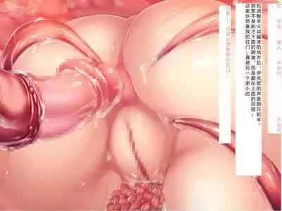 [Courreges Accel] Senkou no Ikusu -Disorder Eclipse- | 生物兵器战姬 伊克斯 [Chinese] [机翻汉化]