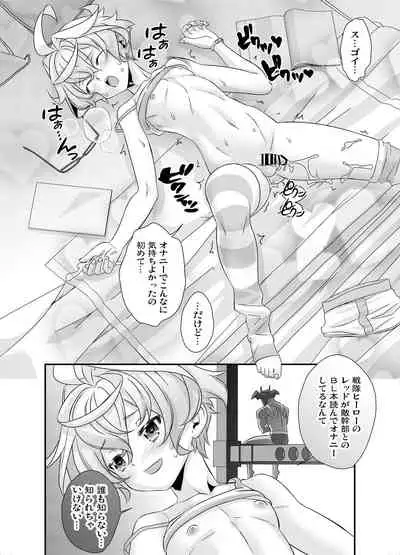 [Shinsei Lolishota (Hiiragi Masaki)] Denki Sentei Bride Soushuuhen