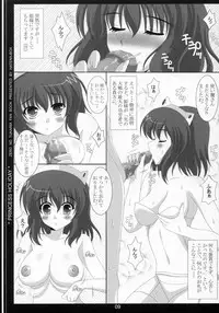 (SC36) [HATENA-BOX (Oda Ken'ichi)] Nuidara sugoin desu. (Zero no Tsukaima)