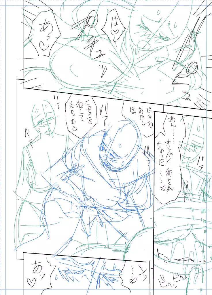 twin Milfカラーページ補完パック