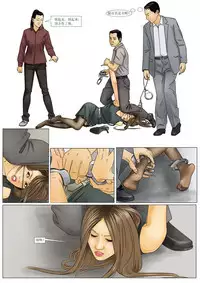 [枫语]Three Female Prisoners 4 [Chinese]中文