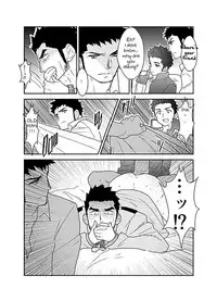 Ore, Tsukamarimashita.