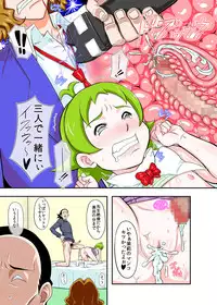 [Bokiya (Takaryoo)] XXX da! Matsuri-chan (Takamare! Takamaru) [Digital]