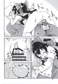 [Vitamin Gohan (Hasegawa Keita)] Matomete Tsugou ga Ii! (Touhou Project) [Digital]