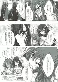 (Chokotto Waru no desu... Ouji) [inoNabeTei (inoshishi)] Fellow Hermit (Sennen Sensou Aigis)