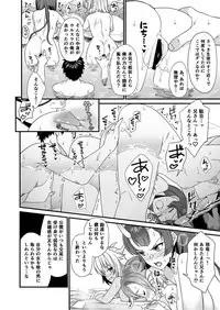 [Athome Shuka (Takunomi)] Enjo Kouhai 7 [Digital]