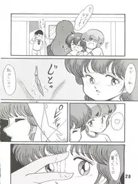 (C37) [Studio Tamo (Daikyojin)] Magical Ponponpon 6 (Magical Emi)